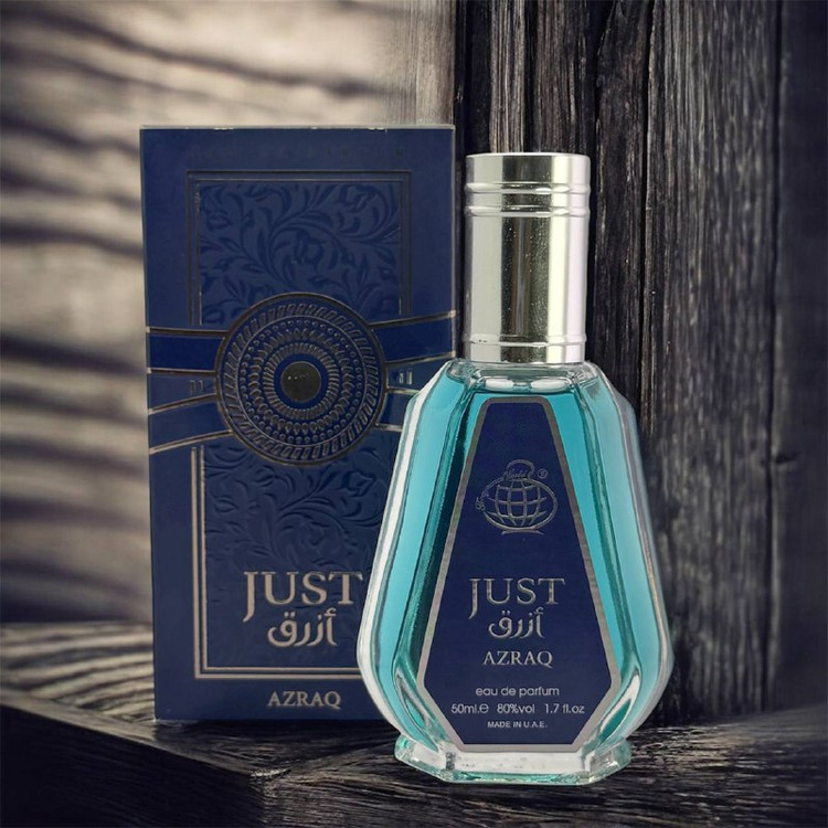 جاست ازرق