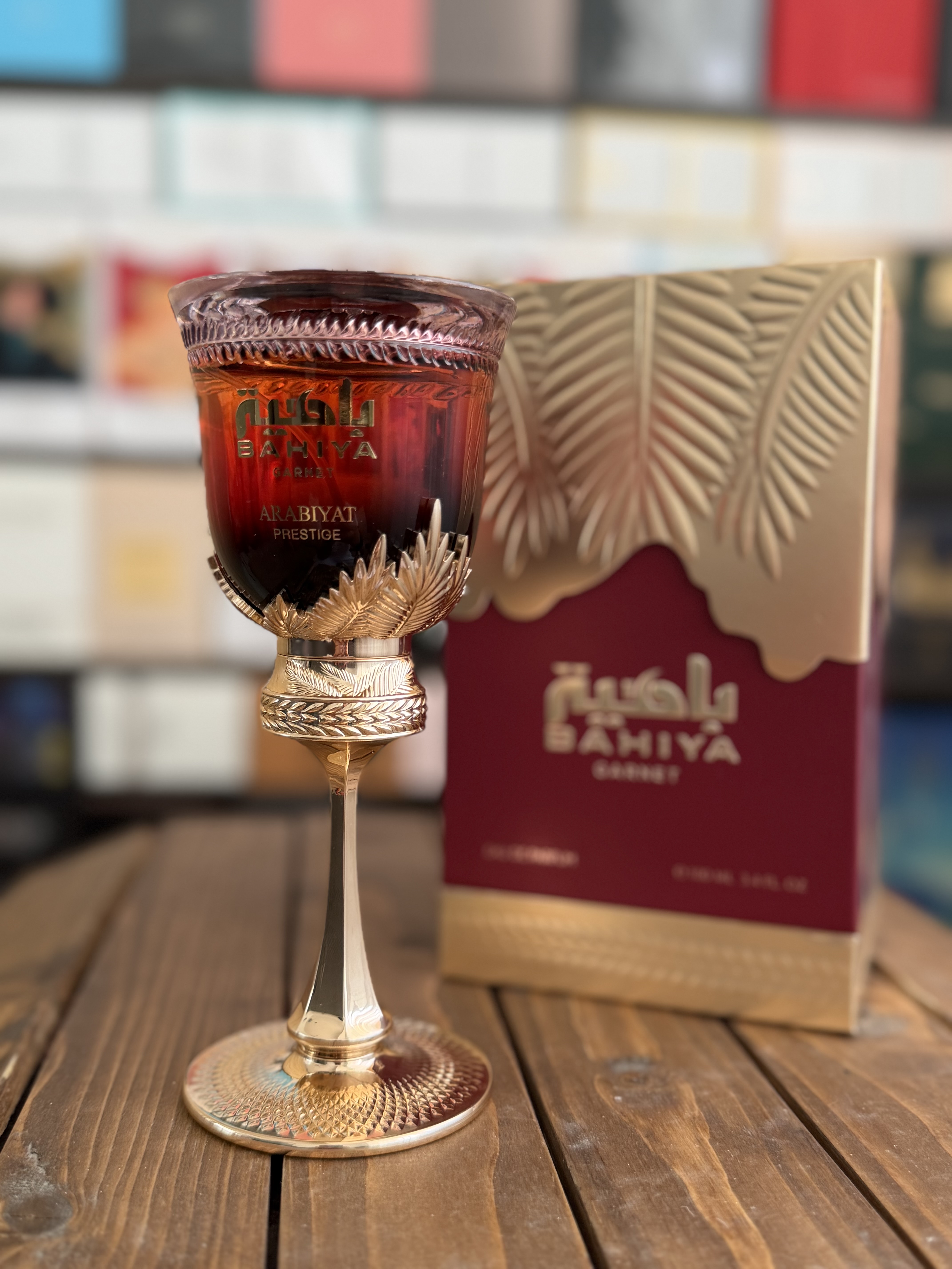 عربیات پرستیژ مدل باهیا گارنت