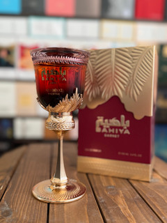 عربیات پرستیژ مدل باهیا گارنت